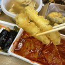 광 음 | 화명동떡볶이 /국민간식 쌀떡