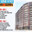 신호프라자 이미지