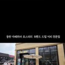 카페위바