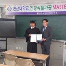 한신흑염소 이미지