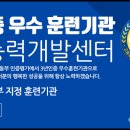 미소능력개발센터