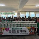 정담은 웹이코노미