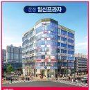 일신한의원 이미지