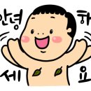 오토오아시스 바이오1점 이미지