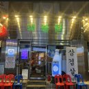 냉삼클라쓰 이미지