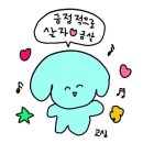 코노 이미지