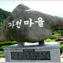 하단고기마을 이미지