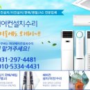 우정냉열