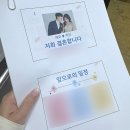 삿뽀로평촌점(주)엔타스 | [상견례] 대구 상견례 식당 추천 한정식 경복궁 대구점 꿀팁 (+상견례 PPT)