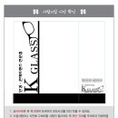 글라스케이안경원 이미지