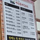 마산할매집곰탕 이미지