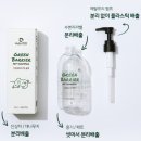 그린환경목욕장 | [애견샴푸] 저자극 샴푸 &#34;훌라댕댕 그린배리어&#34; 아기강아지도 사용가능한 순한 천연샴푸