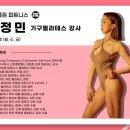 스트롱짐 7호점 이미지