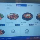 Mr.아빠마트 울산송정점 이미지