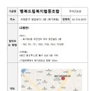성산 요양보호사교육원 이미지