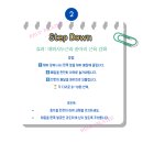 강화문화체육센터 이미지