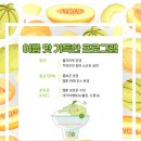 고령 멜빙축제 이미지