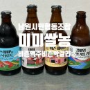 남원시민협동조합 비즌 이미지