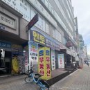 씨앤씨공인중개사사무소 이미지
