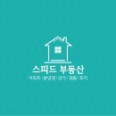 포인트공인중개사사무소 이미지