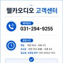 소리수리카오디오 | 골프7세대 MIB 고장으로 오디오 소리 안나옴 수리 후기