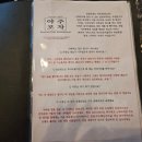 주포차 - 서귀포시 | 주포차