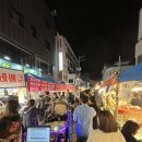 아는형님게스트하우스 | 강릉에서 은행 바닥타일 시공했던 후기
