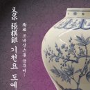 기천