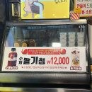 [시흥 배곧 맛집] 꽈배기가 먹고 싶을 땐 ‘콩꼬물 꽈배기’ 배곧 본점