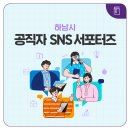 ㈜품앗이(카페사랑방) | 무더운 여름, 잠시 독박 육아에서 해방되세요- 하남시엔 독박 육아 없어요! (feat. 공동육아나눔터)