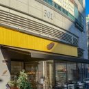 카니코리아 | 분당 정자역 브런치 샌드위치 맛집 샌디바이키로 솔직후기 아쉬운점