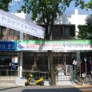 삼덕동주민센터 이미지