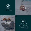 바른메드