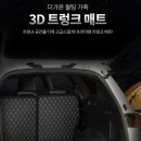 중고차 구매 후속편 | 차알못의 차량용품 리스트업 및 구매후기