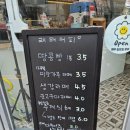 래래커피 이미지