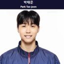 대망태권도 이미지