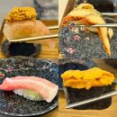 판암역 4번출구 | 대전 초밥 맛집 가미에서 먹은 오마카세로 입맛 올라간 후기