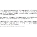 톡톡교육연구소 이미지