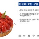 파리바게뜨 일산장항점 네이버블로그
