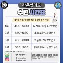 라온 합기도 이미지