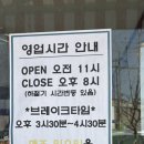 군산칼국수냉면 | 군산 맛있는 칼국수집 군산 경장동 맛집 청밀 🍚