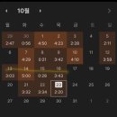 공진아이피 | 한국공, 인국공 필기