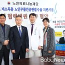 의료법인수련의료재단 이미지