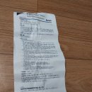 한국산텐제약(주) 이미지