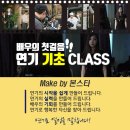 구리지성학원