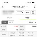 나무엔지니어링