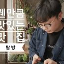 가미노야끼