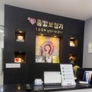 크린토피아동수원지사 | 우만동보청기 따뜻한 변화 "<중앙보청기 수원지사>" 내돈내산 리얼후기