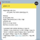 가마로강정 공덕점 | [리뷰] 서울 호캉스- 글래드 마포 내돈내산 후기