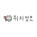 파리바게뜨조촌점 네이버블로그